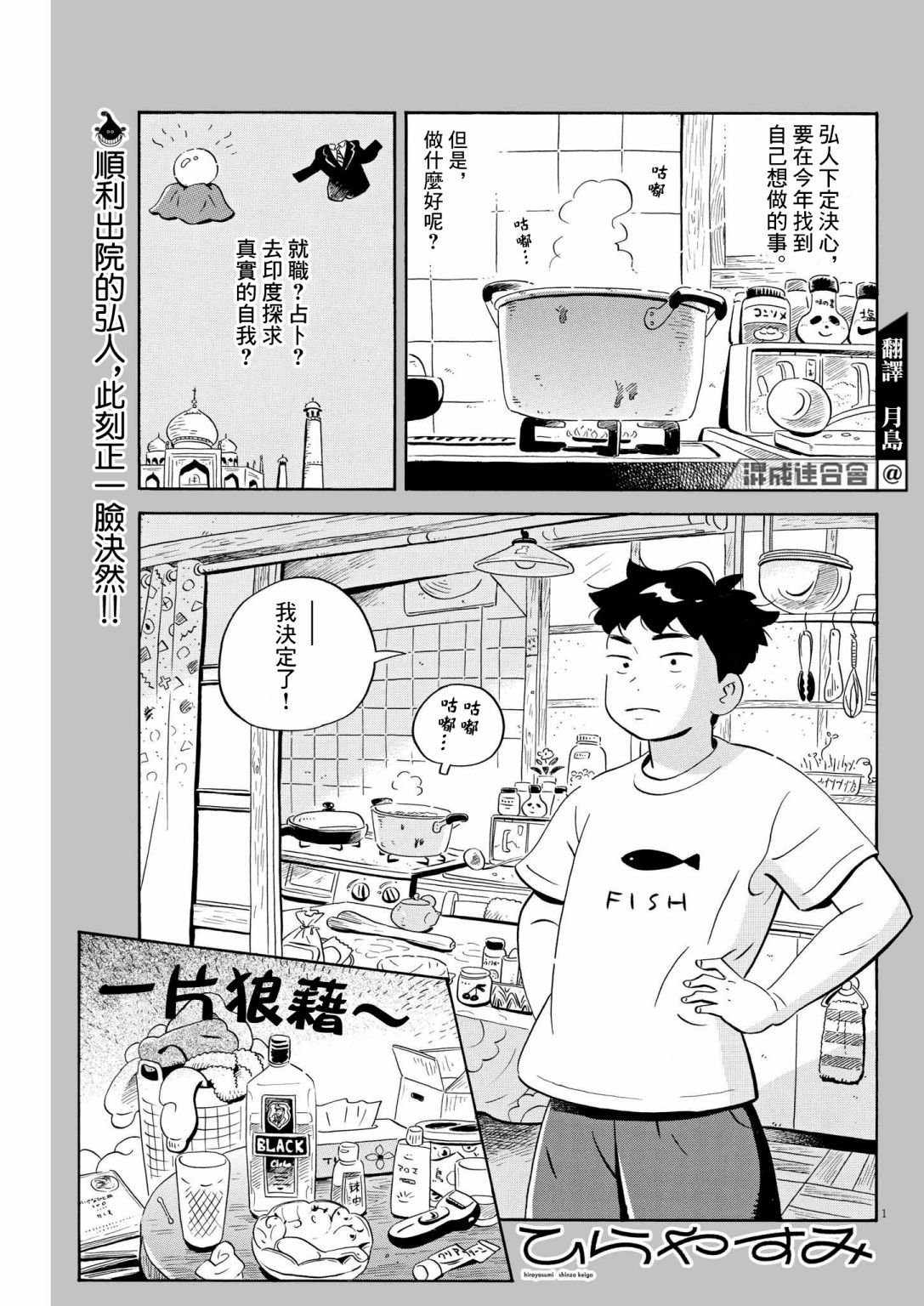 第46话