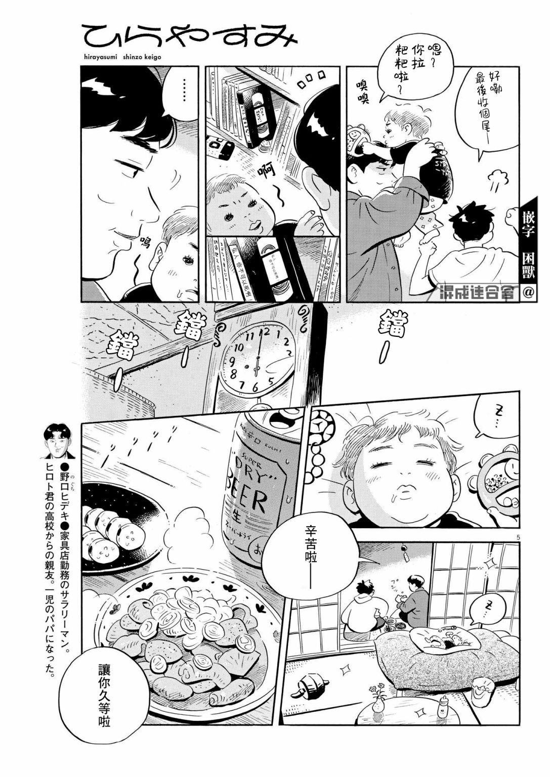第46话