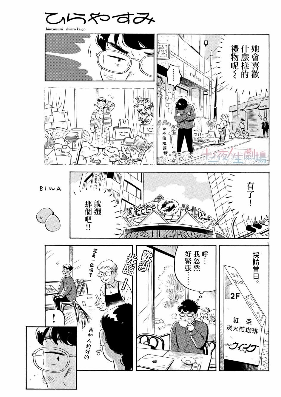 第48话
