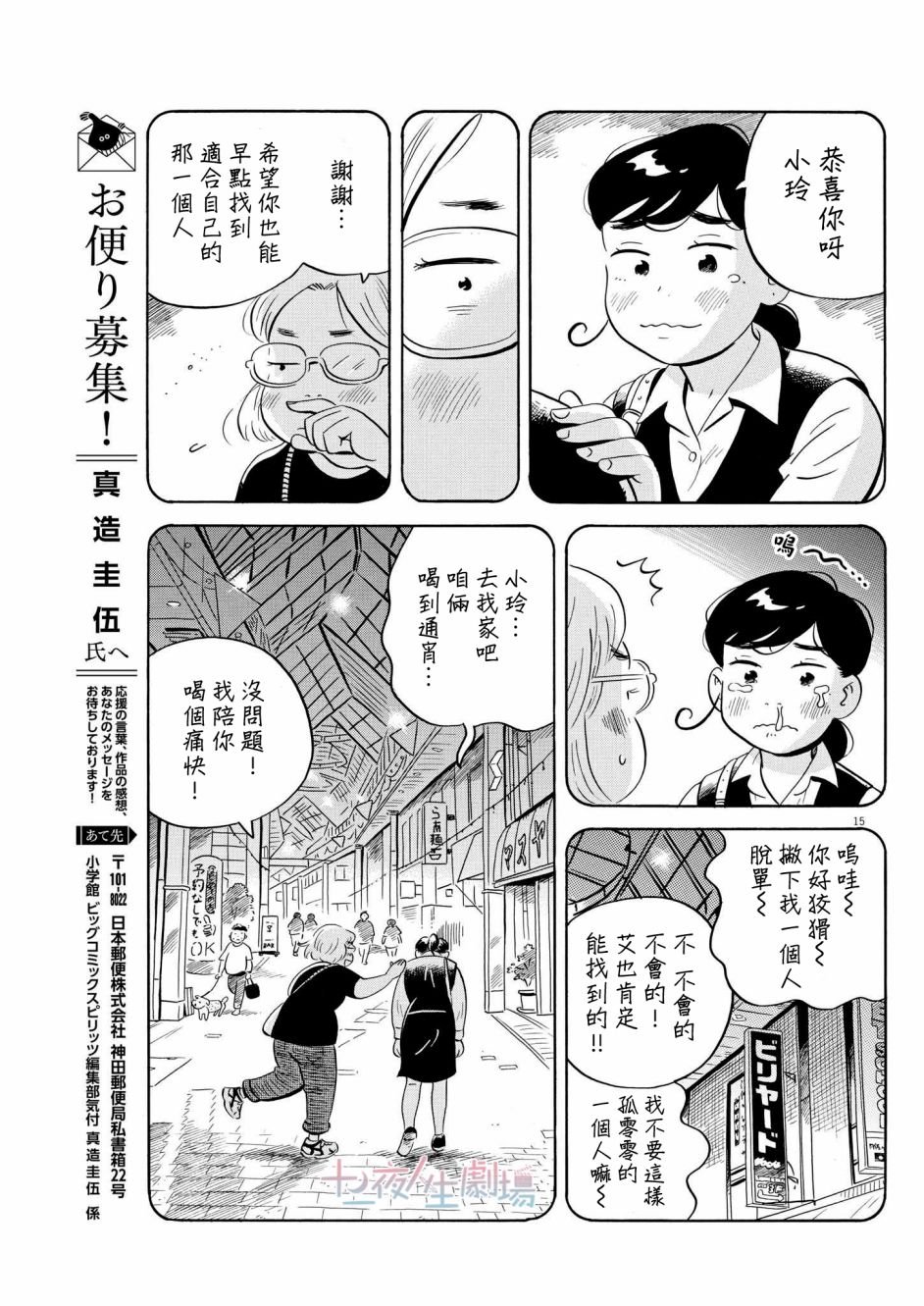 第48话