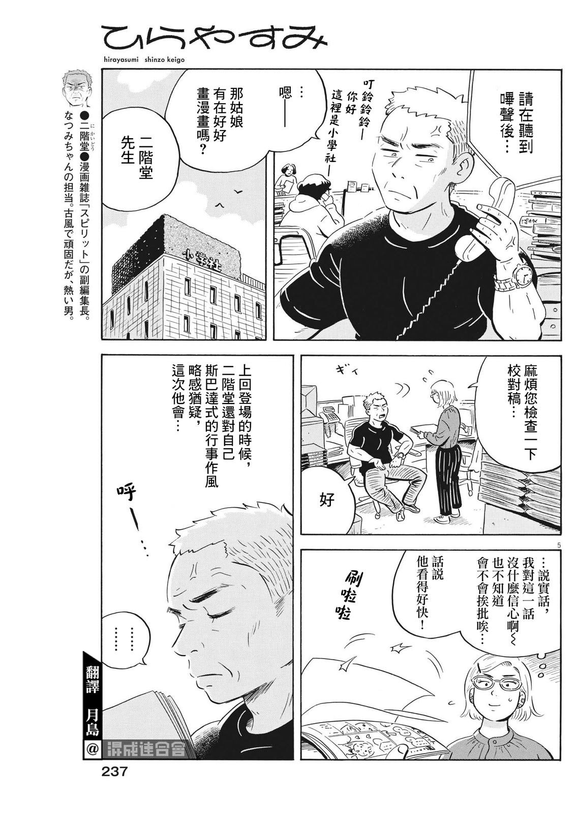 第50话