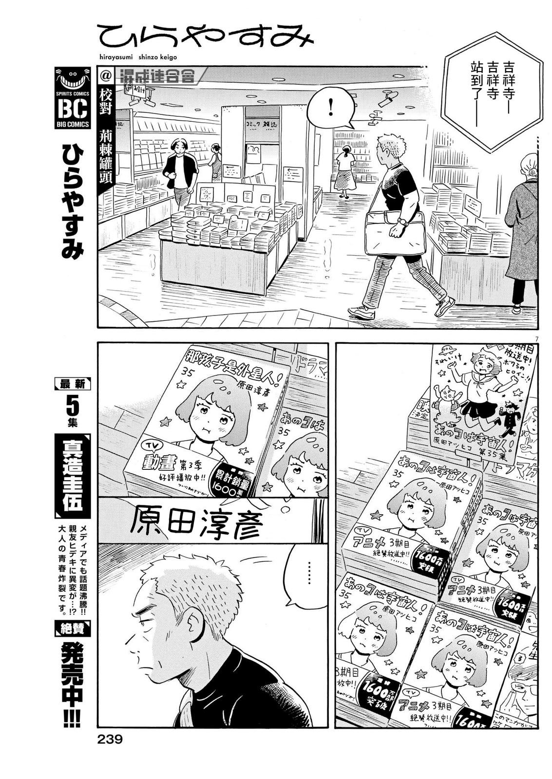 第50话