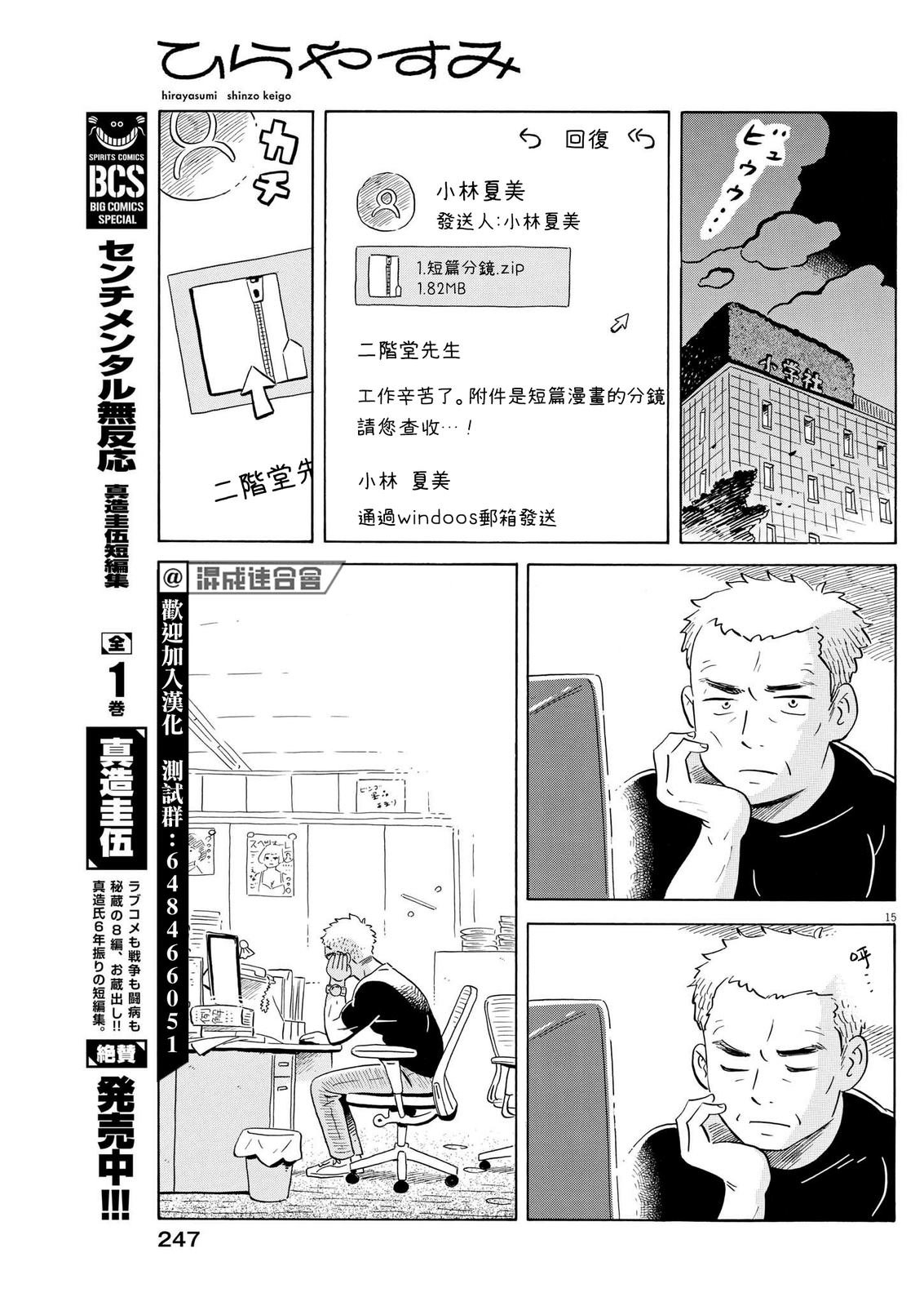 第50话