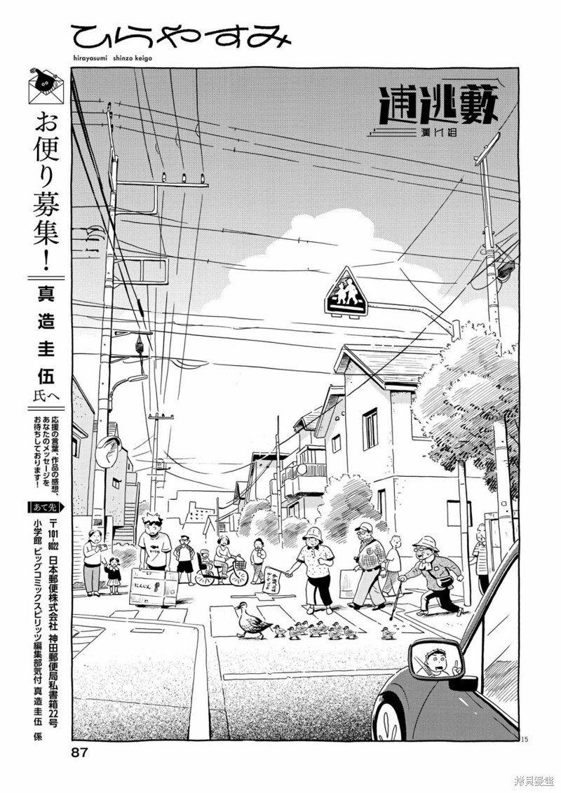 第52话
