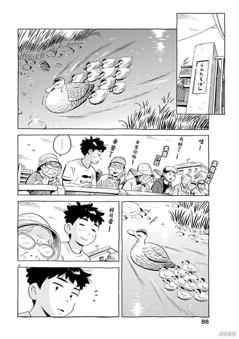 第52话