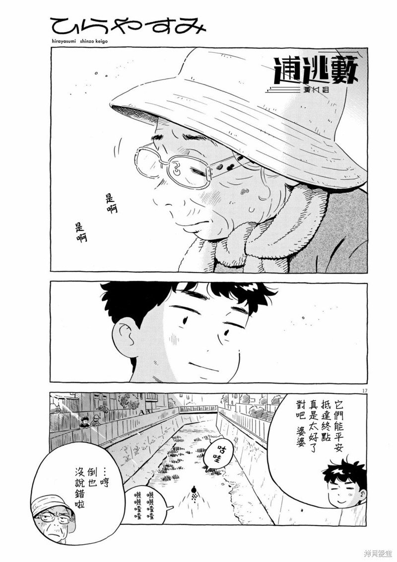 第52话