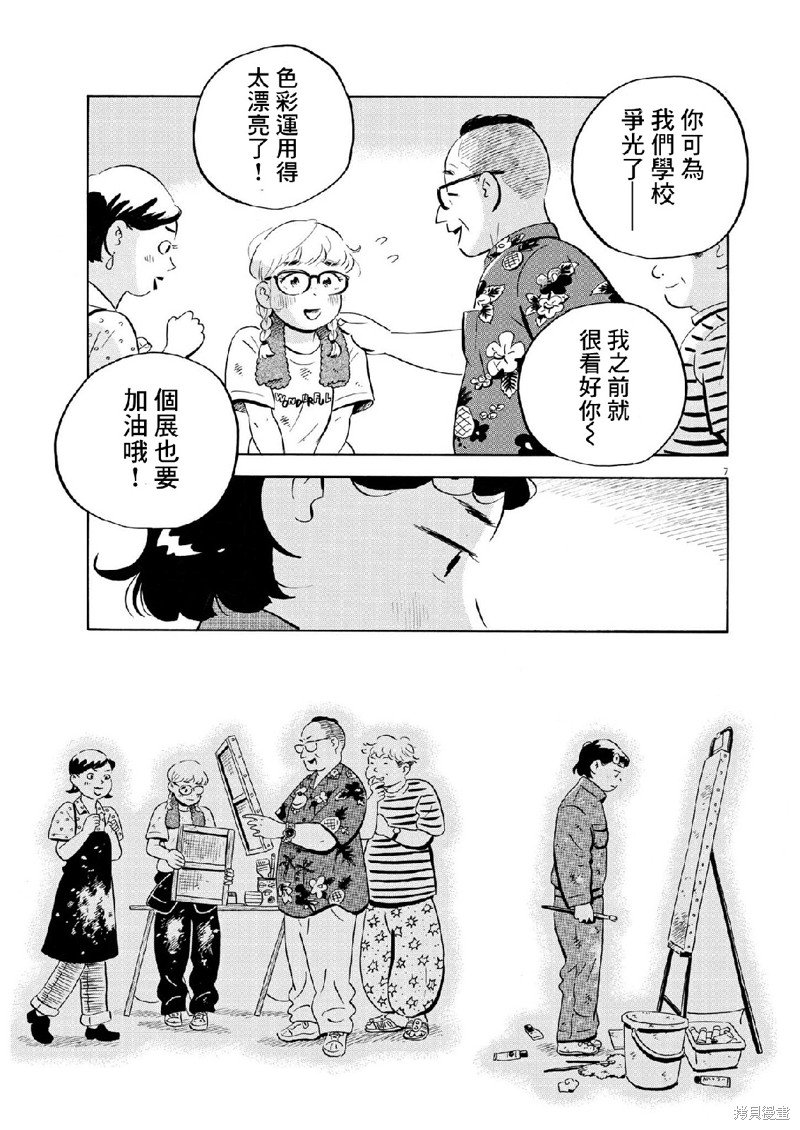 第55话