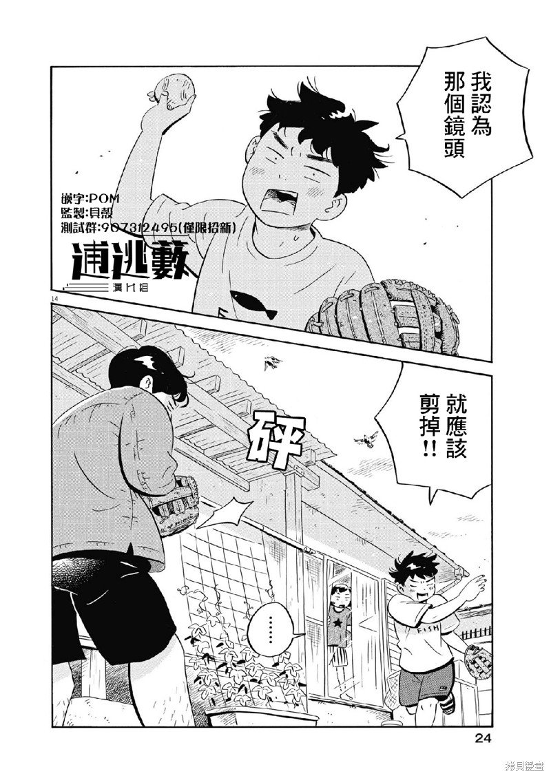第55话