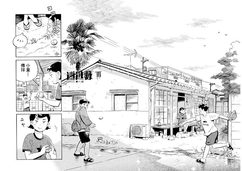 第55话