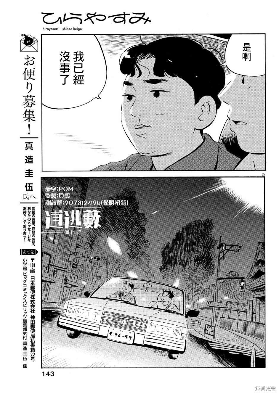 第56话