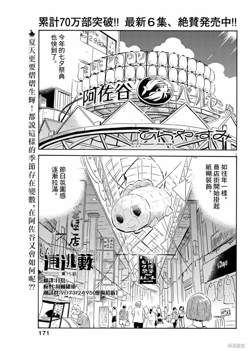 第58话