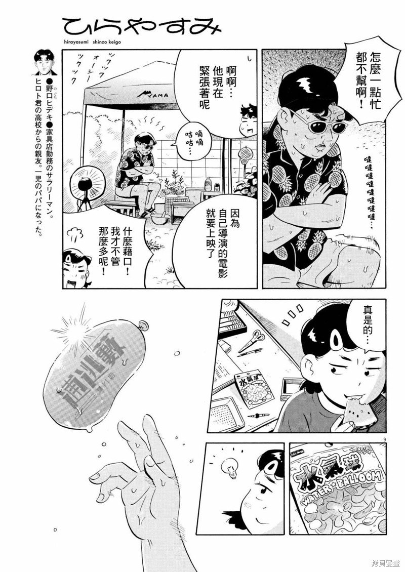 第58话