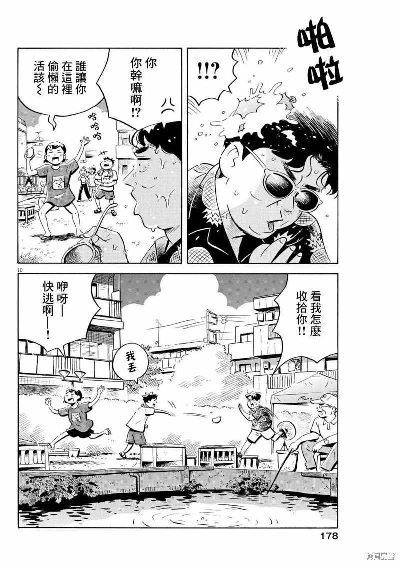 第58话