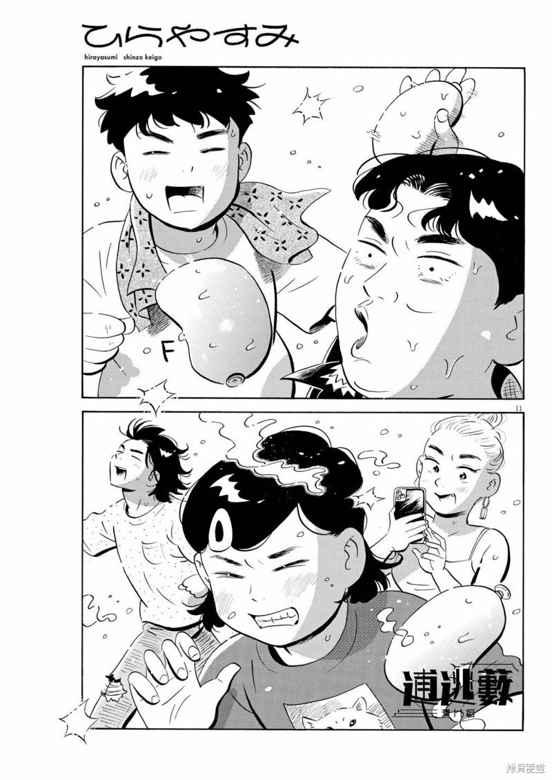 第58话