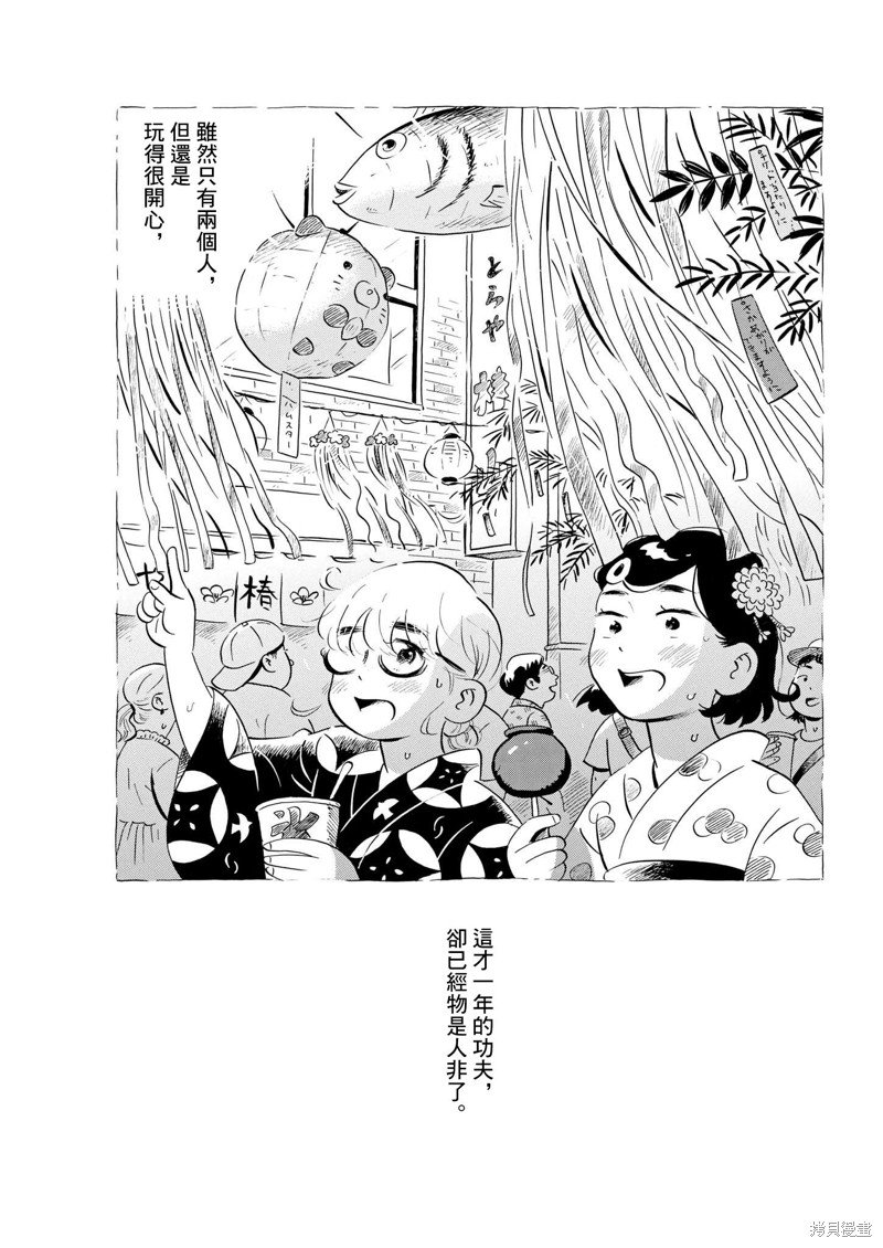 第60话