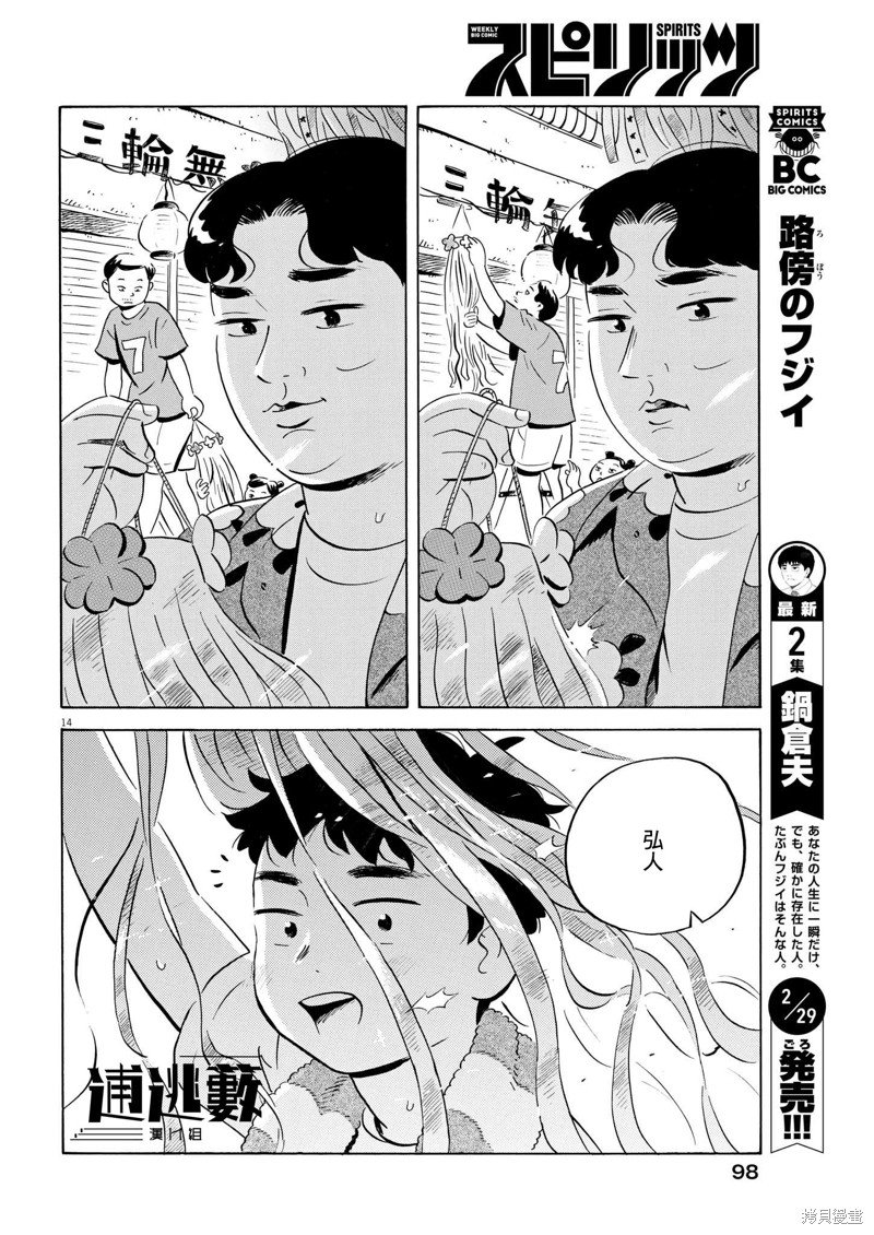 第60话