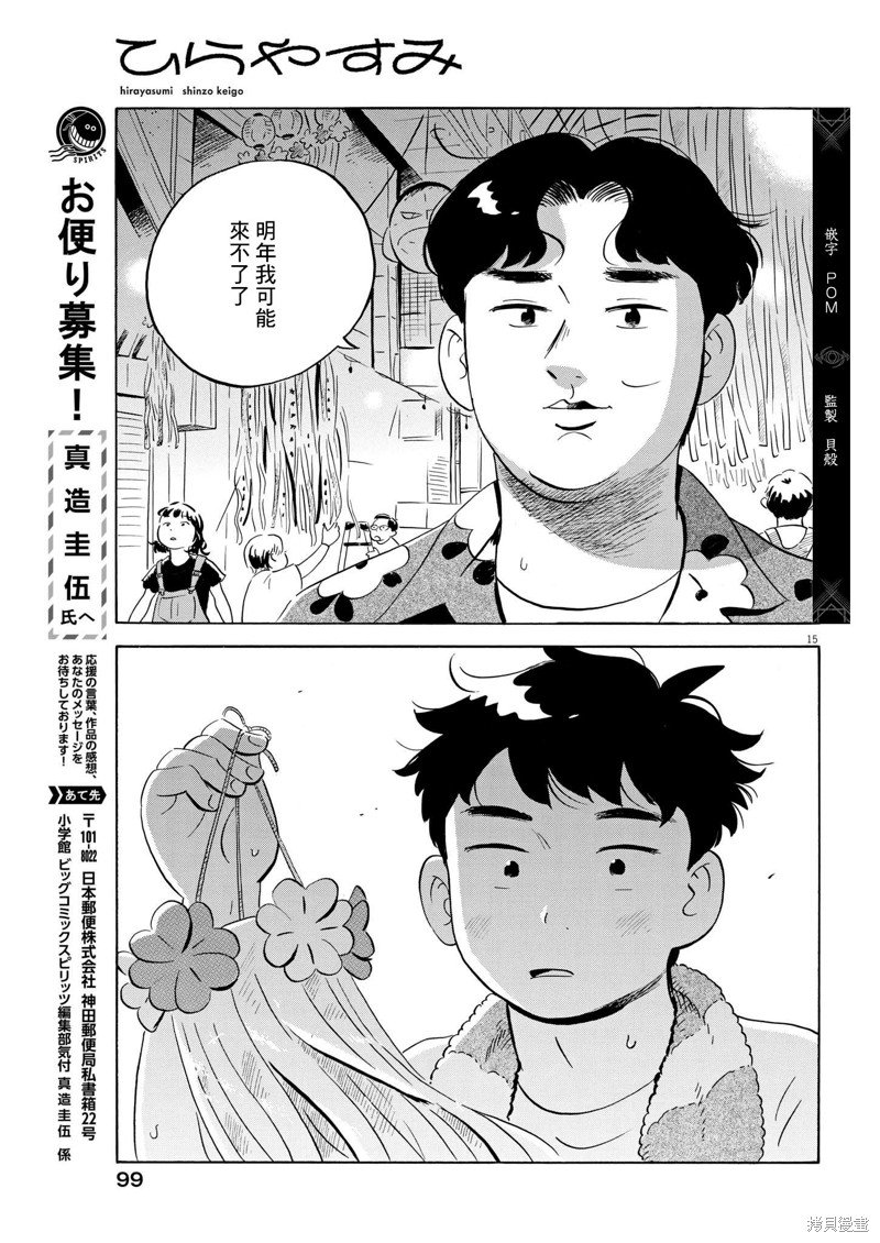 第60话