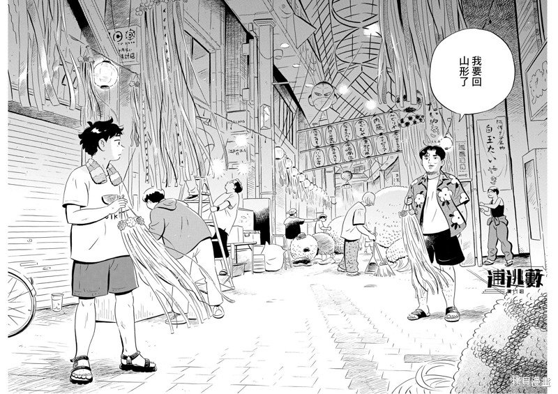 第60话