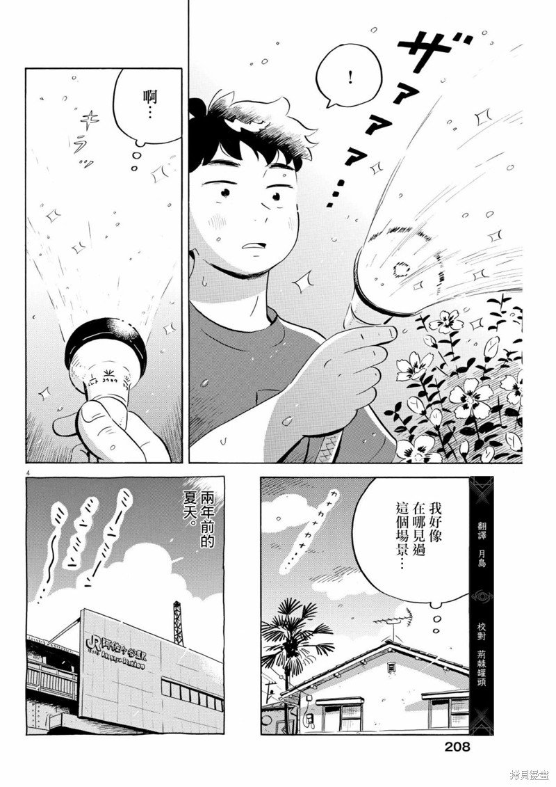 第62话