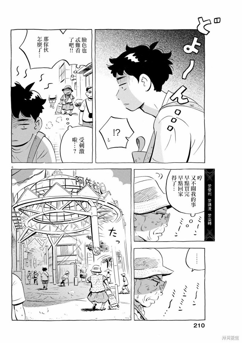 第62话