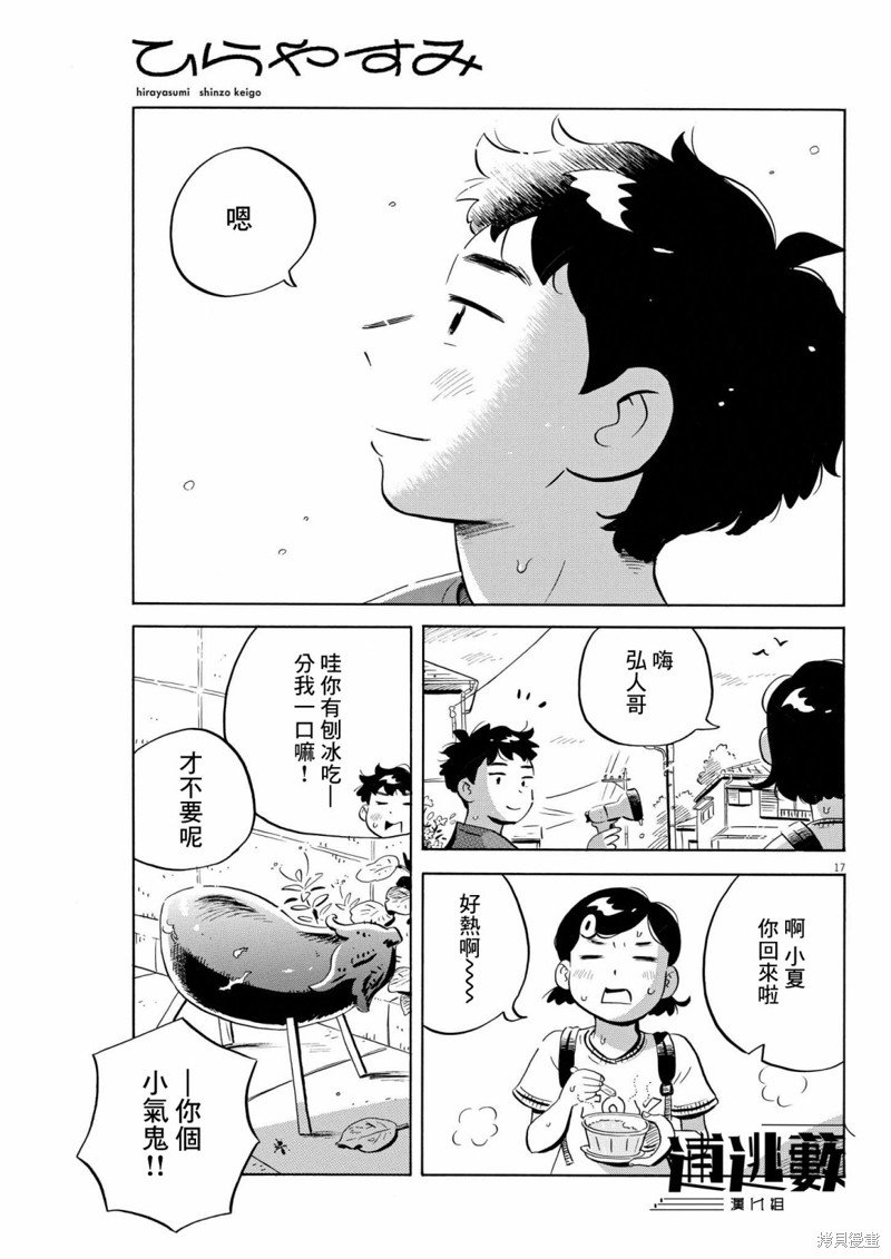 第62话