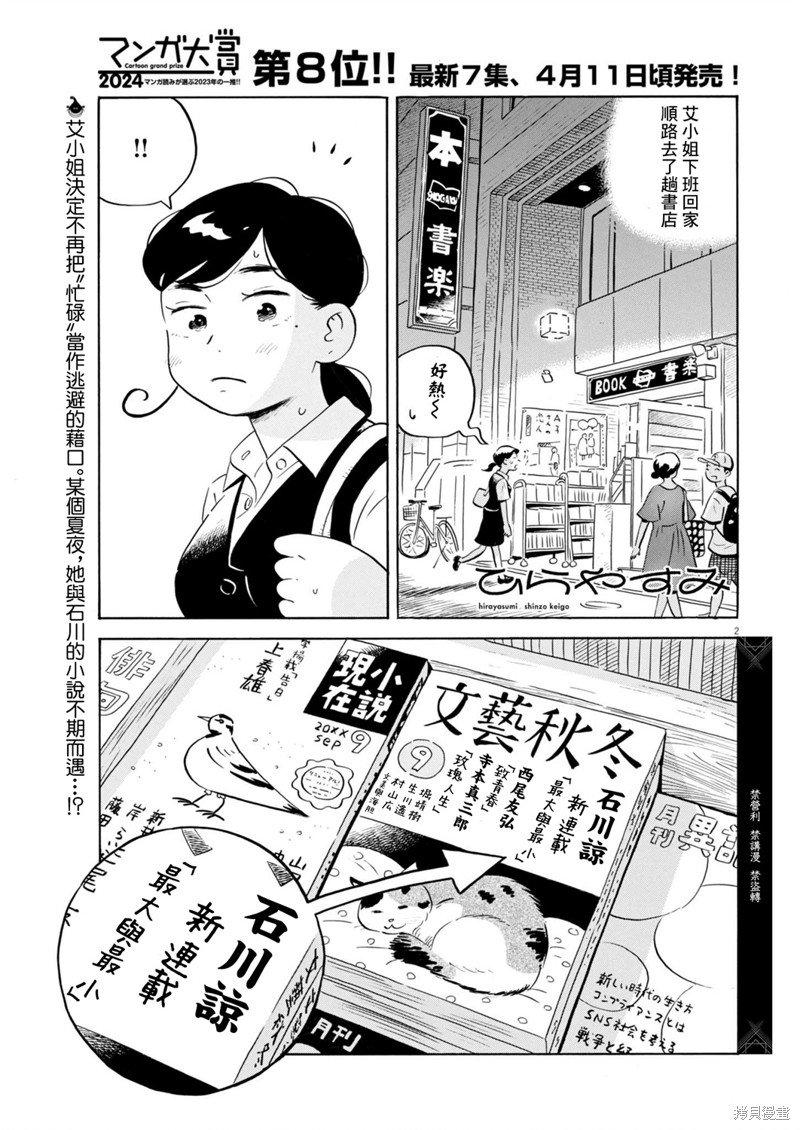 第63话
