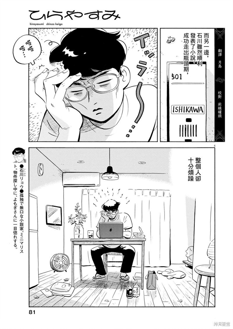 第63话