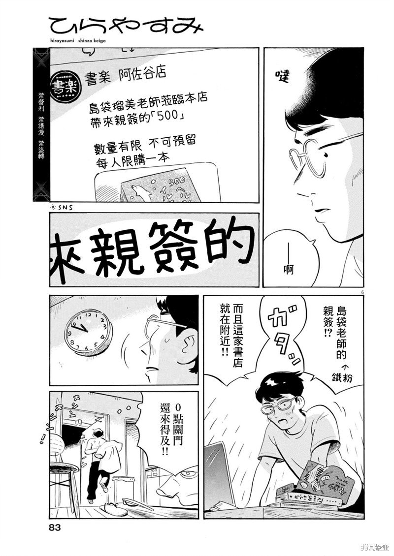 第63话