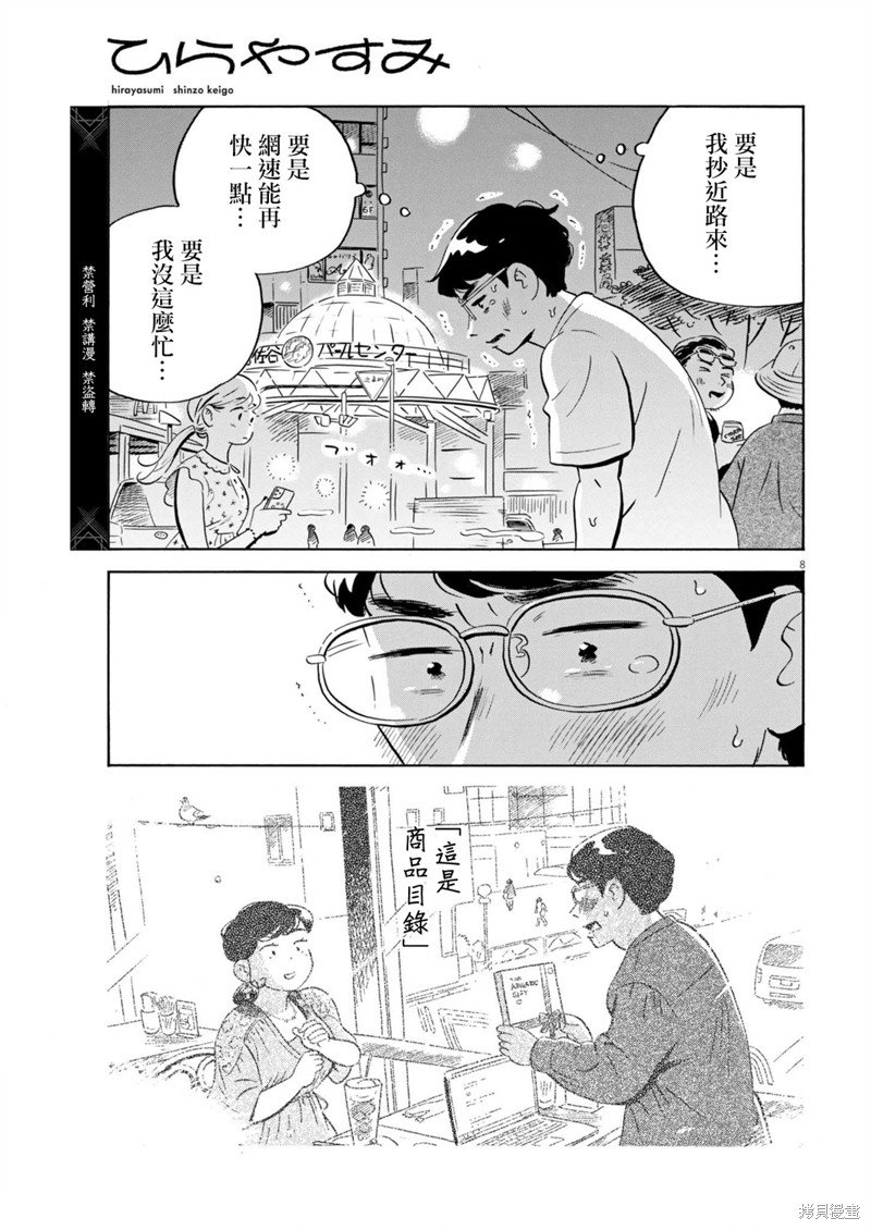 第63话