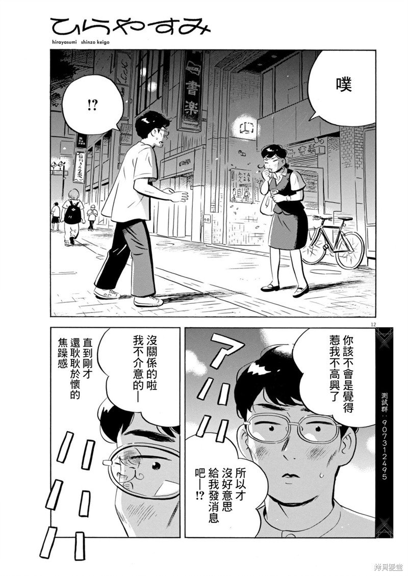 第63话