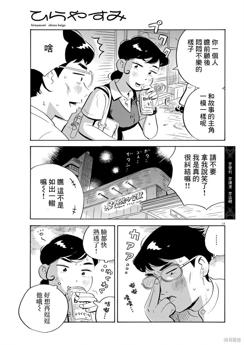 第63话
