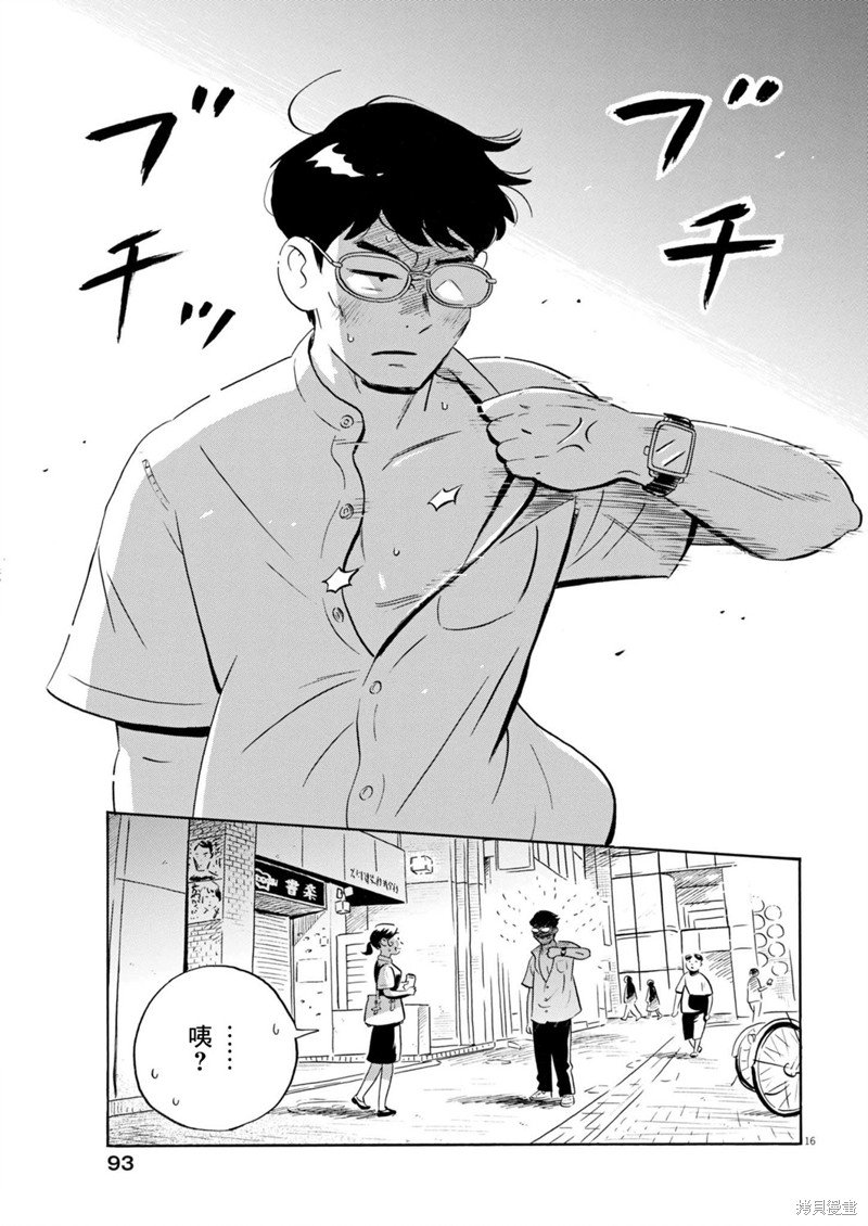 第63话