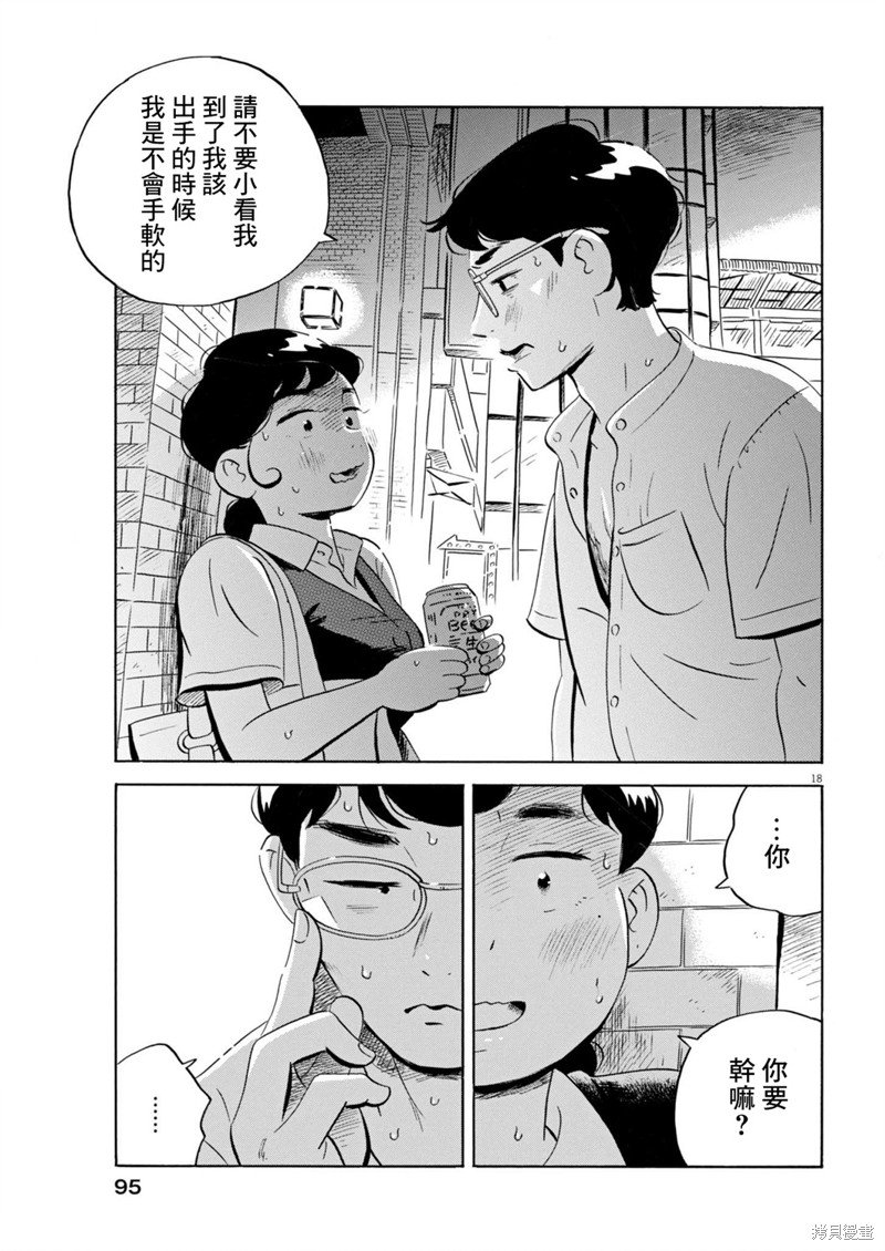 第63话