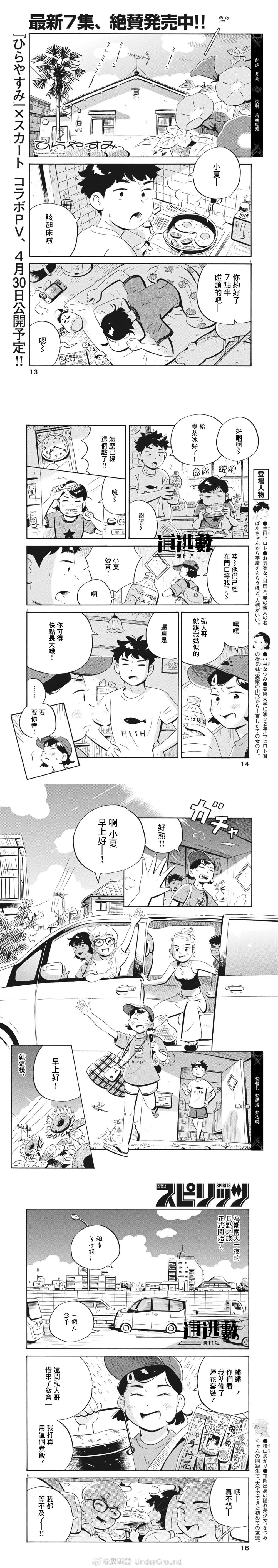 第64话