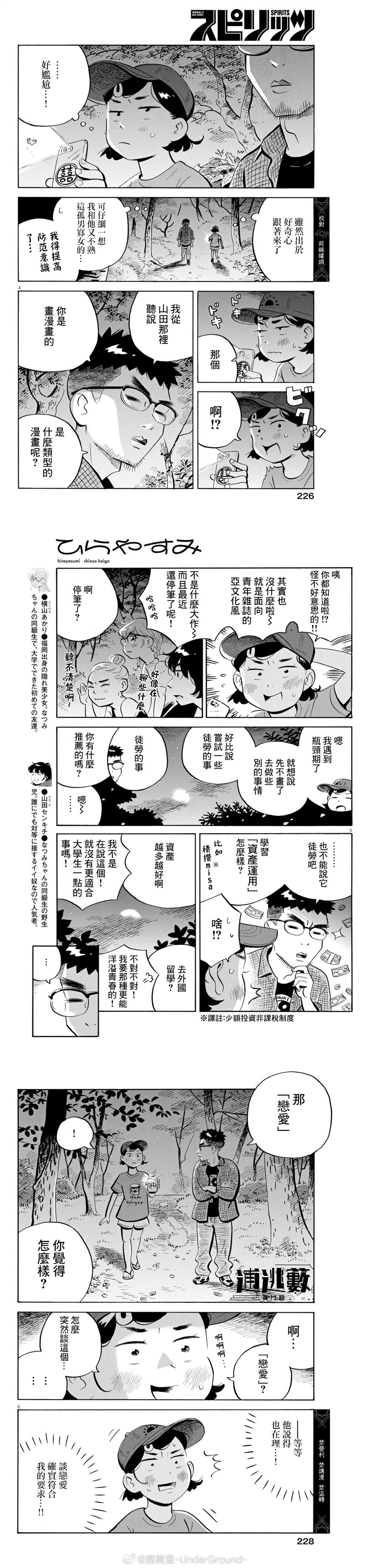 第65话