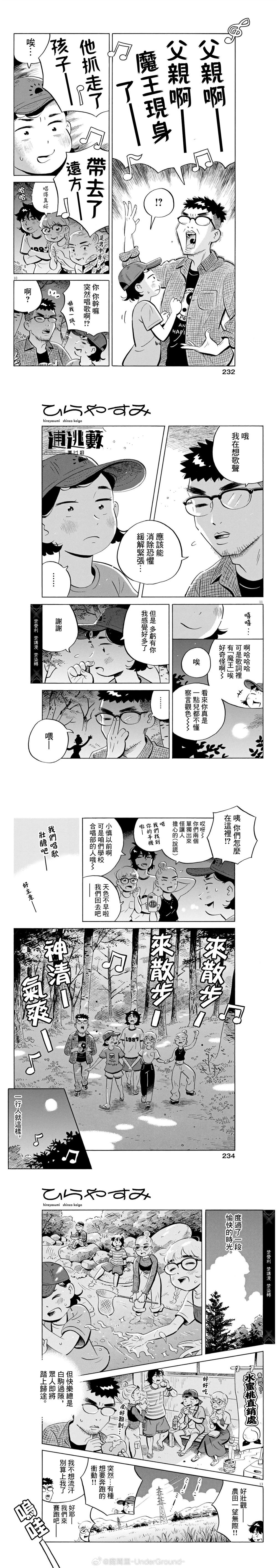 第65话