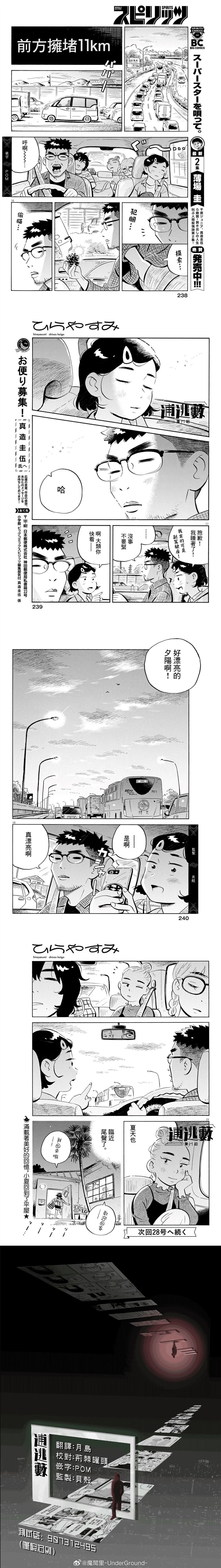 第65话