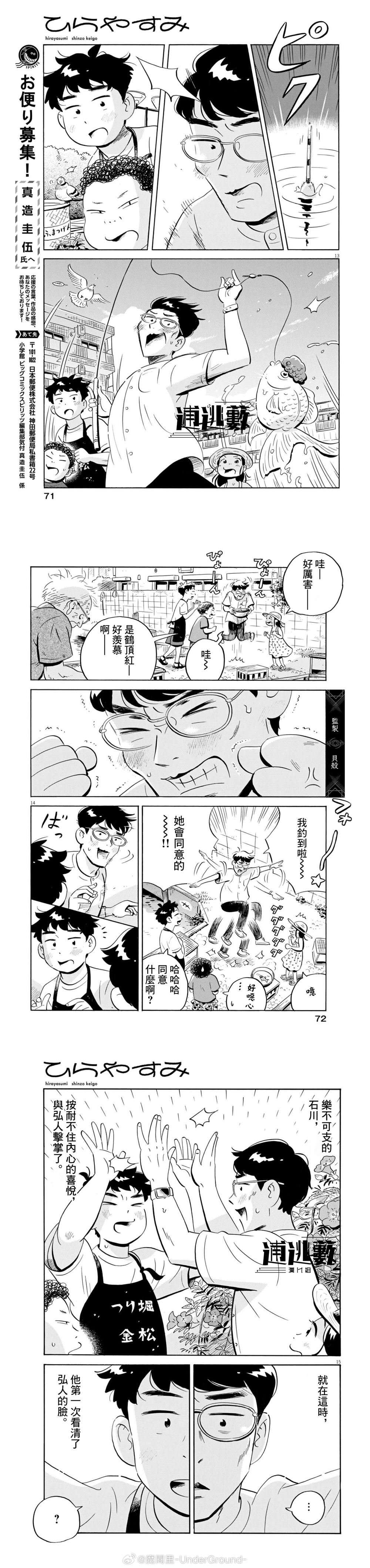 第68话