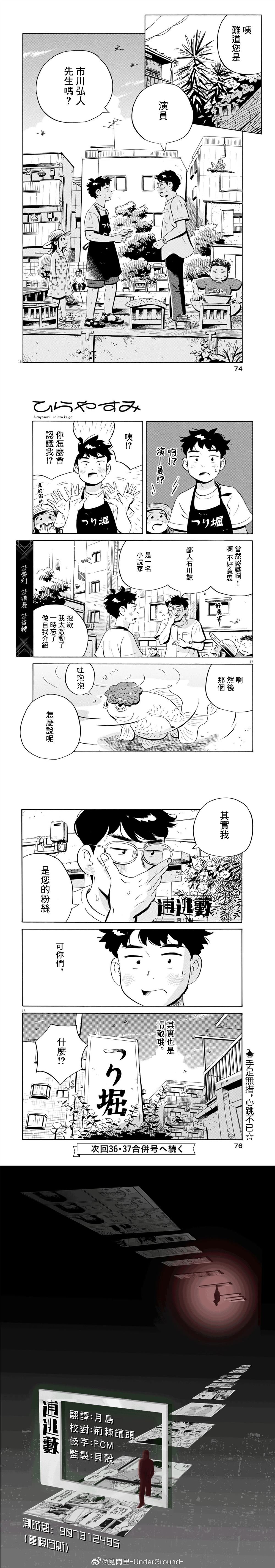 第68话