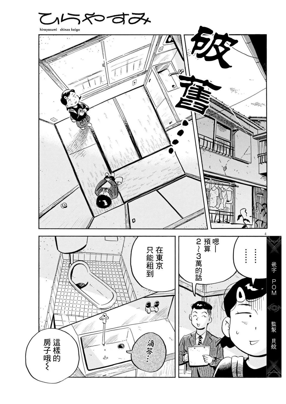 番外篇