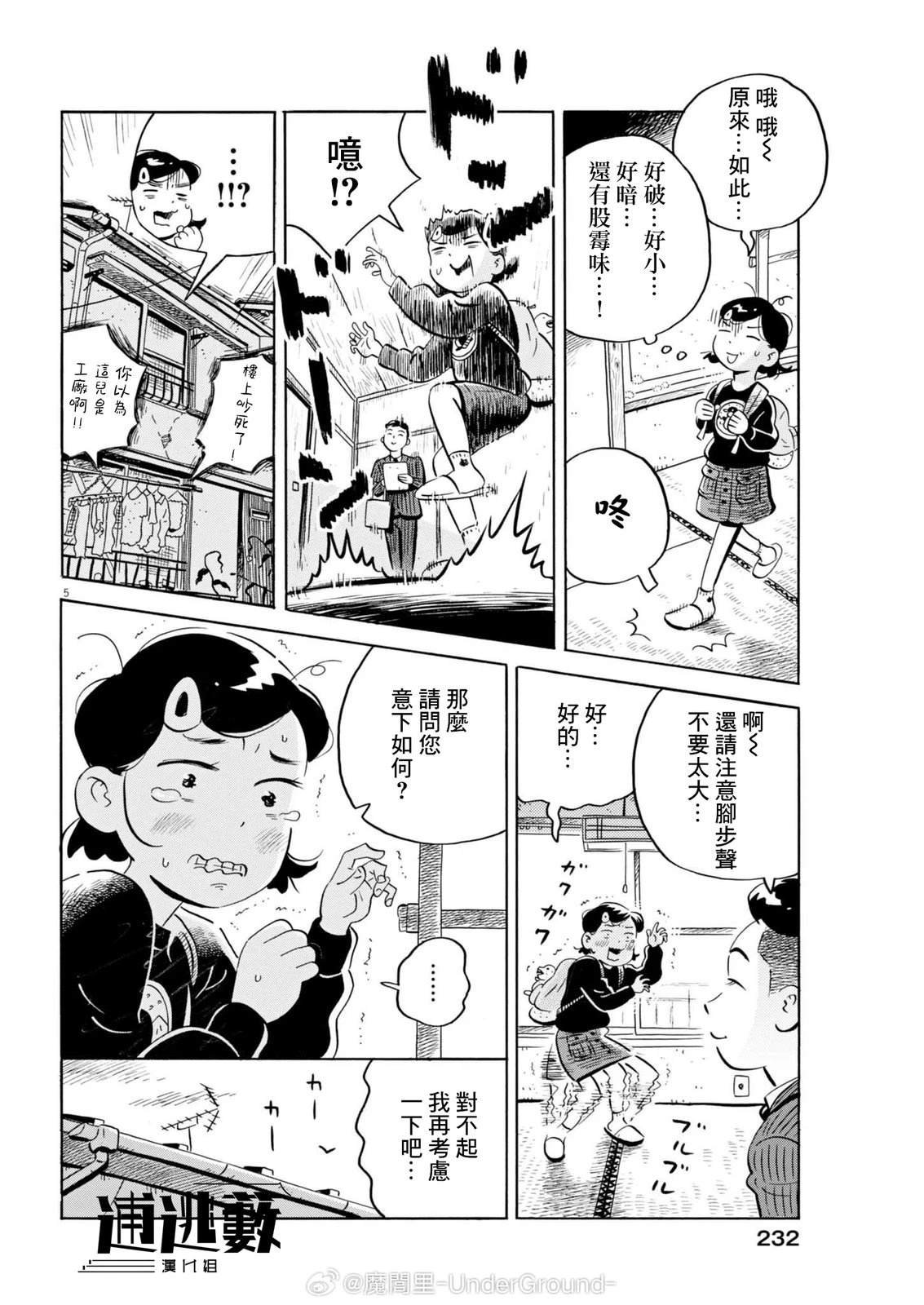 番外篇