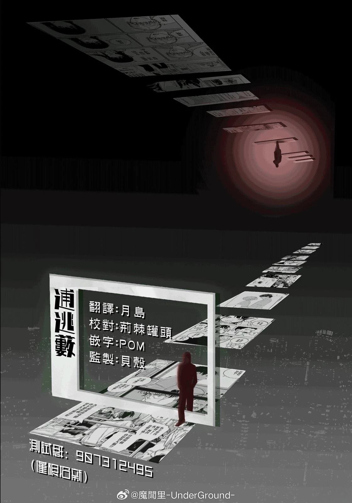 番外篇
