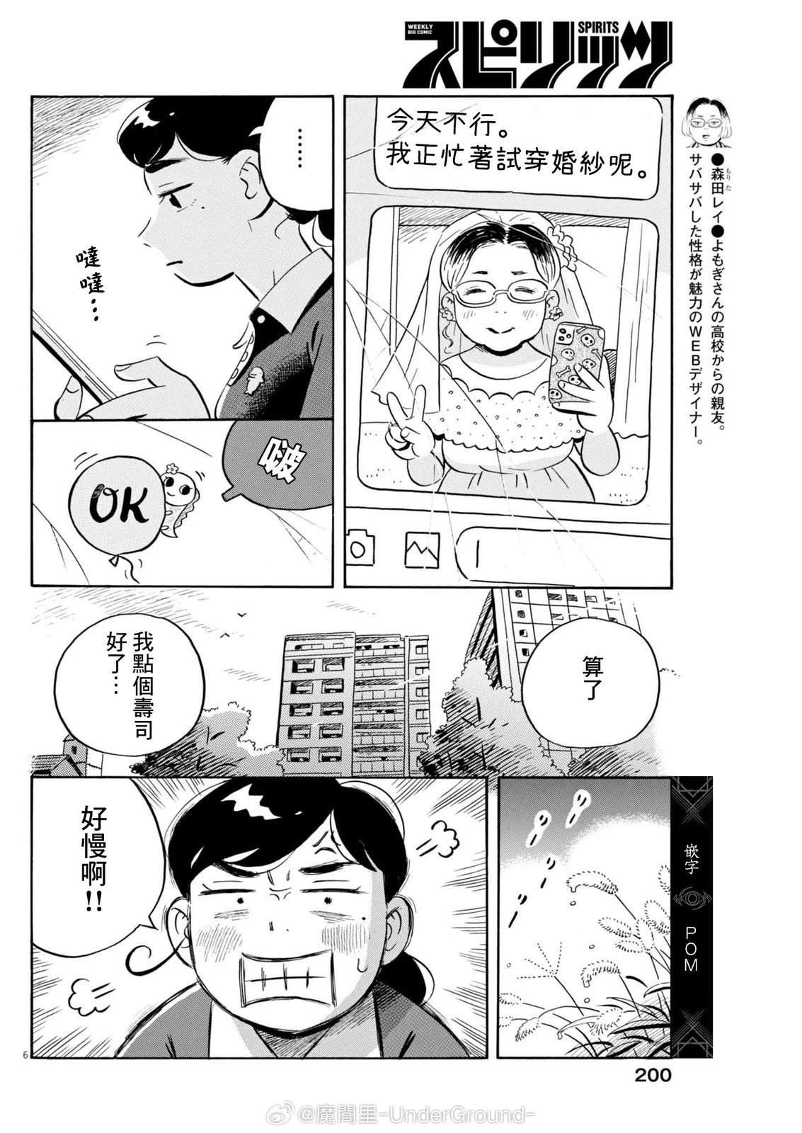 第72话