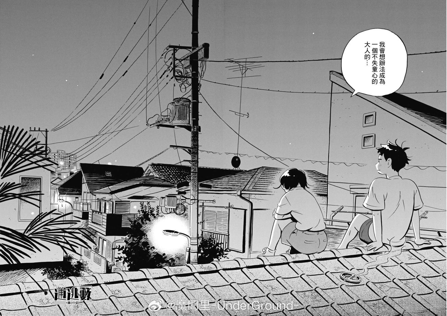 第74话