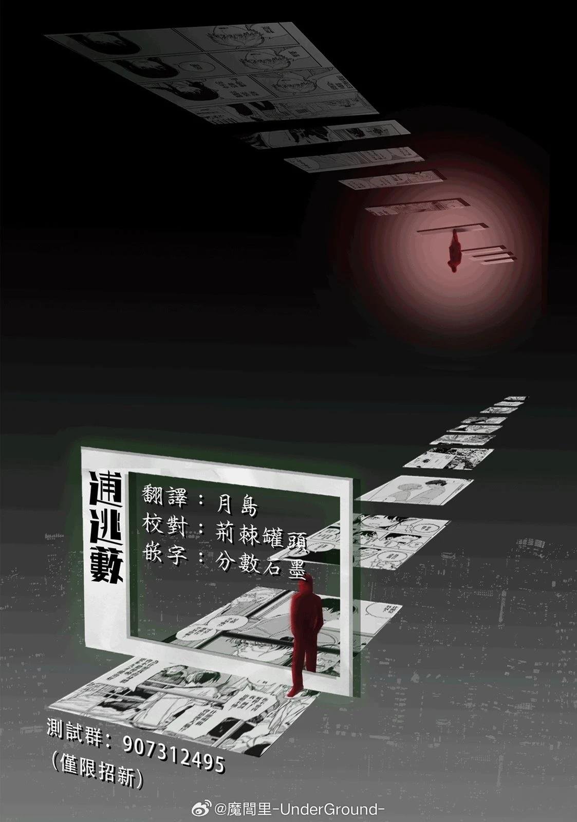第74话