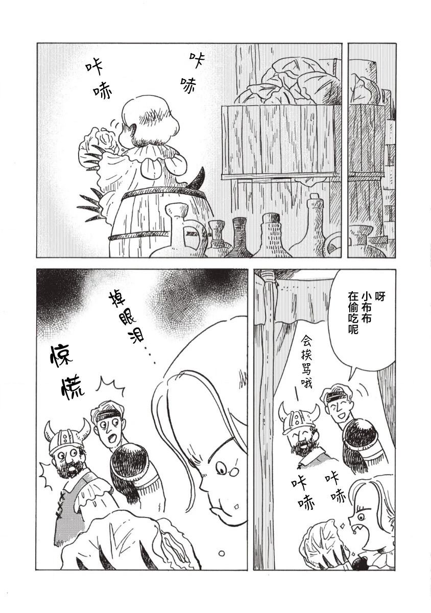 第12话
