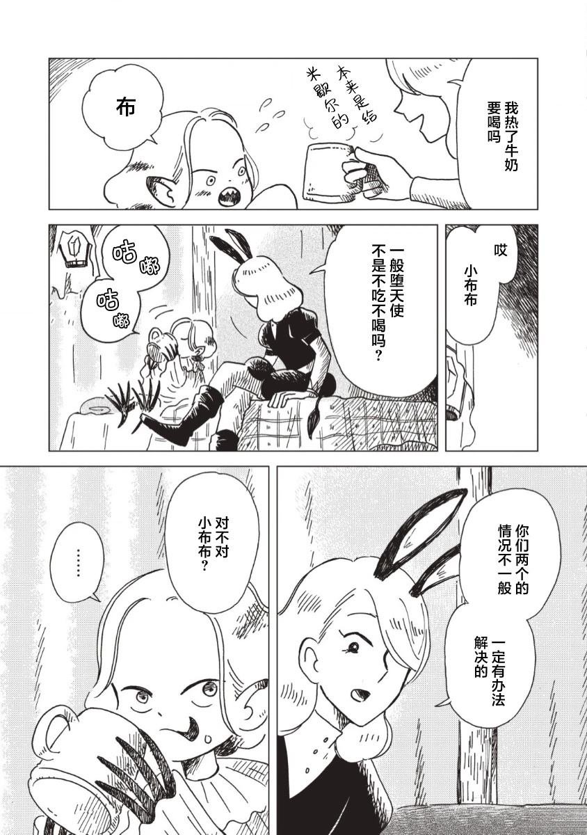 第12话