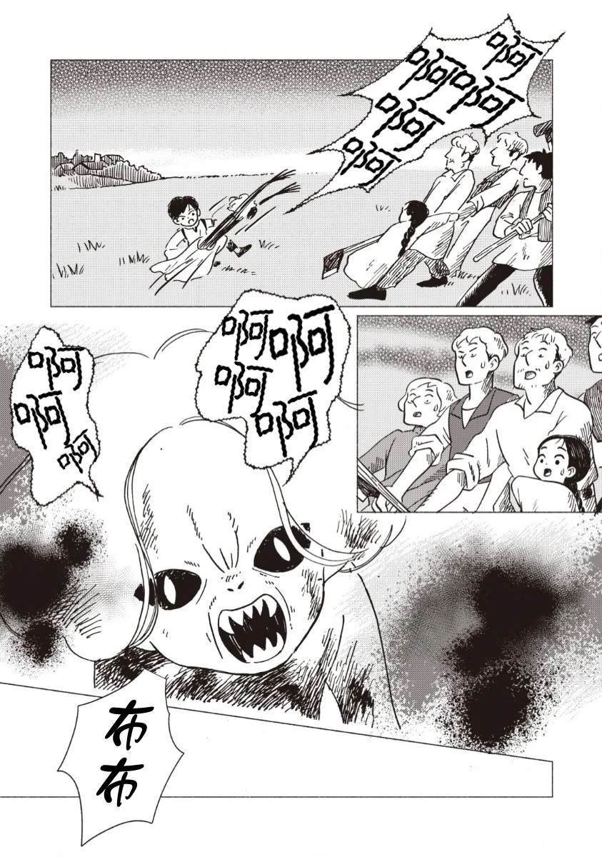 第8话