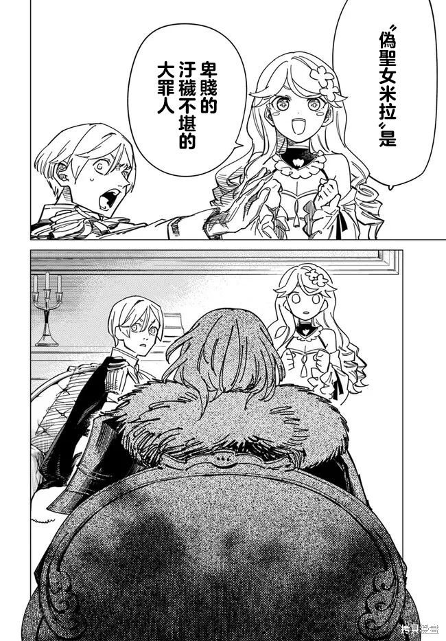 第7.3话