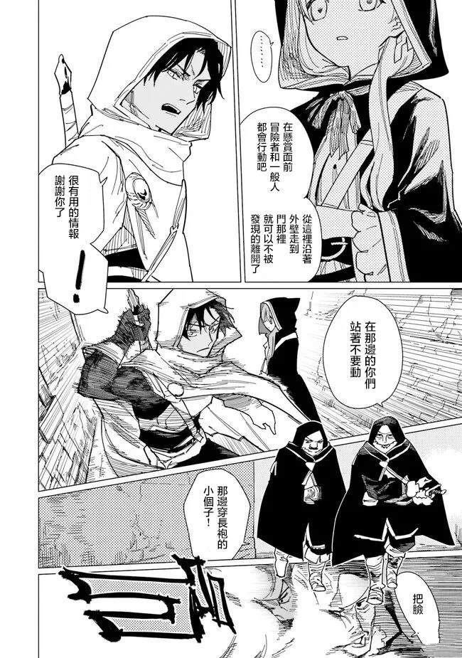 第10.1话